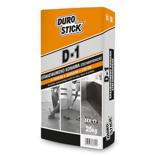 Durostick D-1 Επαλειφόμενο Στεγανωτικό Γκρι 25kg
